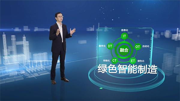 施耐德電氣亮相2020服貿(mào)會(huì)  以綠色智能制造服務(wù)中國工業(yè)