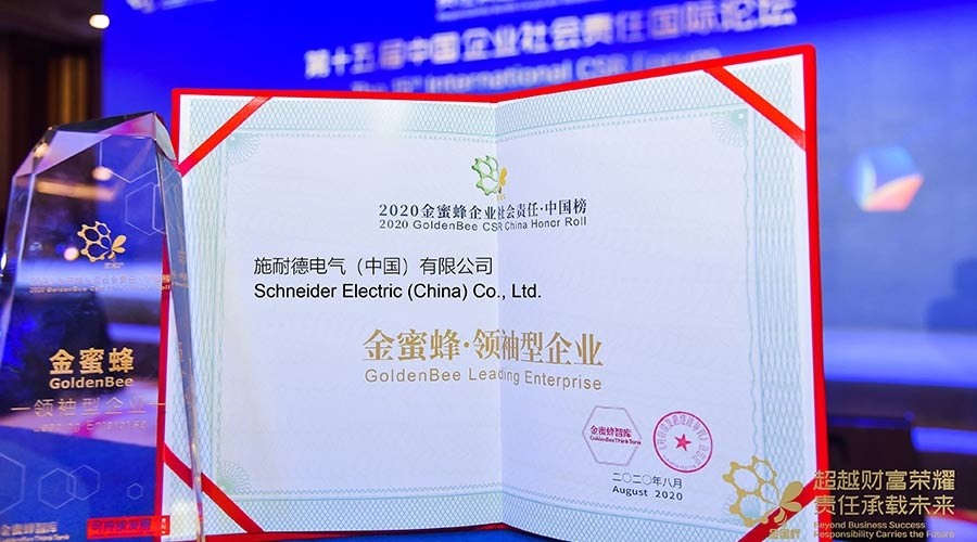 冠贏自動(dòng)化