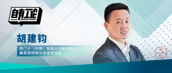 西門子官網
