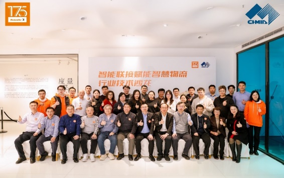 魏德米勒 魏德米勒