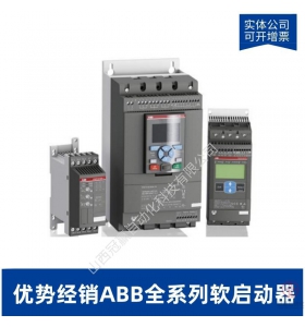 ABB全智型軟起動器啟動器-PSTX470-600-70