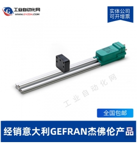 意大利杰佛倫-GEFRAN-PY-2-C-010直線位移傳感器