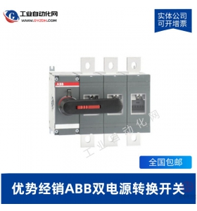 OTM50F3C10D380C-ABB雙電源轉換開關