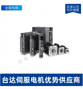 ASD-B2-3023-B 臺(tái)達(dá)伺服電機(jī)/臺(tái)達(dá)伺服驅(qū)動(dòng)器