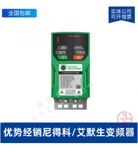 尼得科艾默生變頻器SKD3400400三相380V-4KW