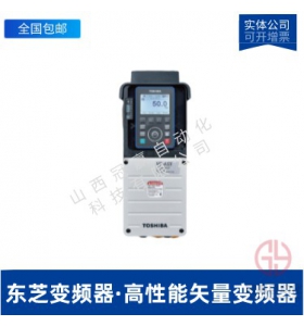 東芝變頻器-VFAS1-4150PL-WN1三相15KW
