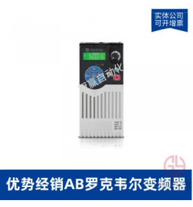 AB羅克韋爾22B-A5P0N104-PowerFlex40變頻器-0.75KW