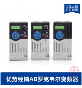 AB羅克韋爾PowerFlex700系列變頻器-20BR125A3ANNACC1