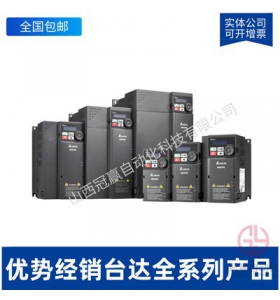 VFD007E43A-臺達(dá)VFD-E系列通用變頻器