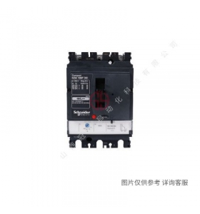 schneider施耐德塑殼斷路器配電保護CVS100F-TM40D-3P3D-LV510333