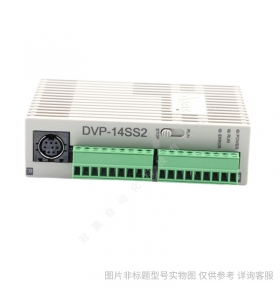 Delta臺達PLC模塊DVP08XN211R 8點/數字量輸入/擴展模塊
