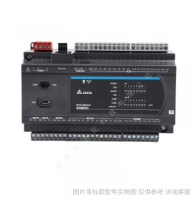 Delta臺達PLC模塊DVP30EX200R 30點/繼電器輸出 可編程