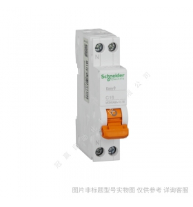 施耐德 EA9AN1D50 EA9AN 小型斷路器 1P D50A/schneider全系列產品