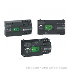 萬高雙電源WATSND-63/20A 3CBR iC65N D型萬高自動(dòng)轉(zhuǎn)換開關(guān)