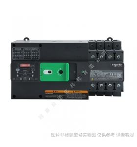 萬高雙電源自動(dòng)轉(zhuǎn)換開關(guān)WATSN 3P 4P 630A NSX 型