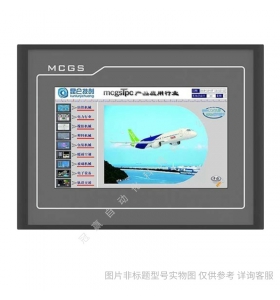 MCGS昆侖通態(tài) 人機(jī)界面智能操作面板 觸摸屏顯示屏TPC1031Ni