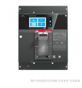 ABB_TmaxXT2空開塑殼斷路器分斷_70KA4P四極8A過載短路