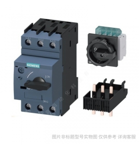 Siemens/西門子 3RV20424KB10 電動機(jī)起動保護(hù)斷路器