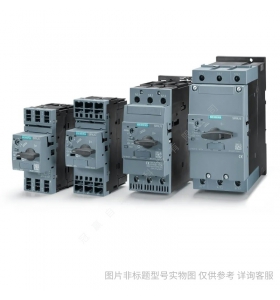 Siemens/西門子 3RV63110AC10 電動(dòng)機(jī)起動(dòng)保護(hù)斷路器