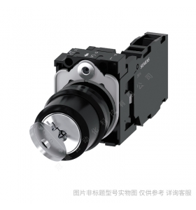 Siemens/西門子3SB6鑰匙旋轉按鈕 塑料 1NO 22mm 黑色 兩位置