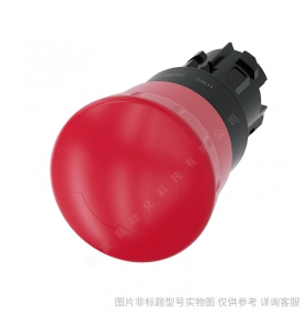 Siemens/西門子3SU1兩位置短柄旋鈕可帶燈 30MM自鎖型3SU1062-2DF40-0AA0