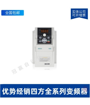 E550-2S0022-四方變頻器