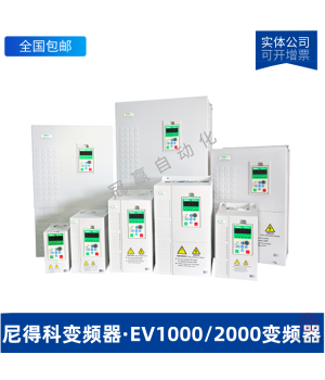 Nidec尼得科EV1000/2000變頻器EV1000-2S0022G