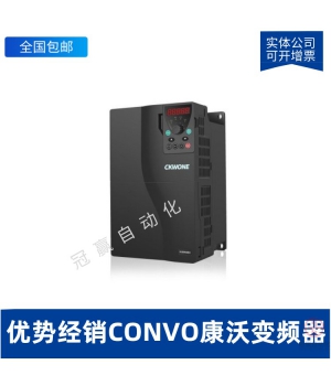 FSCG03.1-350K-3P380 (Convo)康沃變頻器