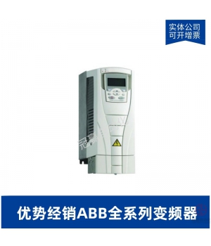 ABB變頻器 ACS510-01-072A-4