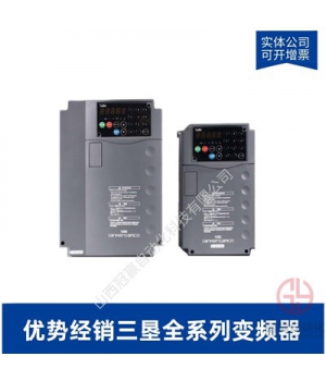 NS-4A003-B-三墾變頻器NS系列380V