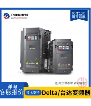 臺(tái)達(dá)變頻器VFD-B系列 泛用矢量型