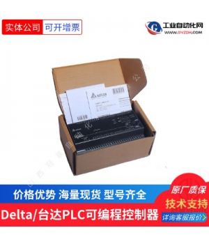 DVP64EH00T3 臺(tái)達(dá)PLC模塊/臺(tái)達(dá)可編程控制器