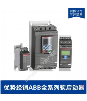 PSTX250-600-70_ABB軟啟動(dòng)器
