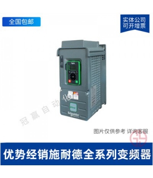 施耐德ATV71HD75N4Z383-75KW
