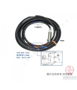 Omron/歐姆龍E3C-S30T 光電開(kāi)關(guān)傳感器