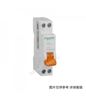 施耐德漏電開(kāi)關(guān) Easy9空氣開(kāi)關(guān)漏電斷路器3PC20A EA9RN3C2030CNEW