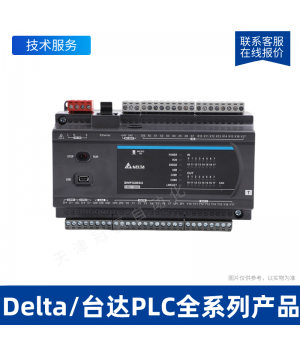 Delta臺達(dá)PLC模塊DVP32HP00R 16路數(shù)字量輸入模塊 擴(kuò)展