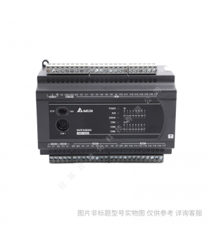 DVP08HM11N臺(tái)達(dá)數(shù)字量擴(kuò)展模塊PLC