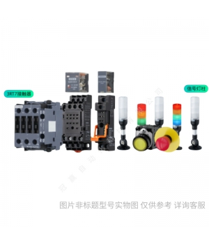 Siemens/西門子 雙電源自動(dòng)轉(zhuǎn)換開關(guān) 5TR13030CC81