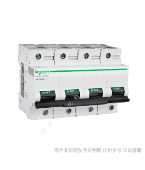 施耐德iINT125隔離開關 1P 63A A9S68163/schneider全系列產品