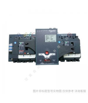 施耐德萬高雙電源自動轉(zhuǎn)換開關(guān) WATSGH-160/4R萬高自動轉(zhuǎn)換開關(guān)