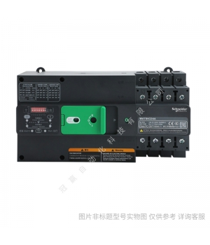 施耐德萬(wàn)高雙電源 WATSNA-63/32A 3CBR iC65N C型