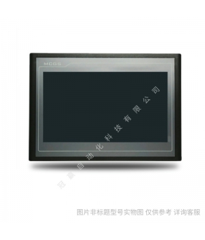 TPC1162Hii 昆侖通態屏10寸 帶存儲帶網口帶USB接口