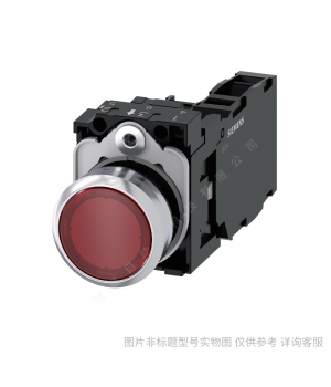 Siemens/西門子3SU1按鈕指示燈附件 按鈕盒 黃色3SU1801-0AA00-0AB2