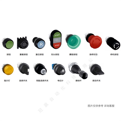 ABB 緊湊型 白色CP3復位凸頭按鈕 不帶燈CP3-30W-10訂貨號10010937