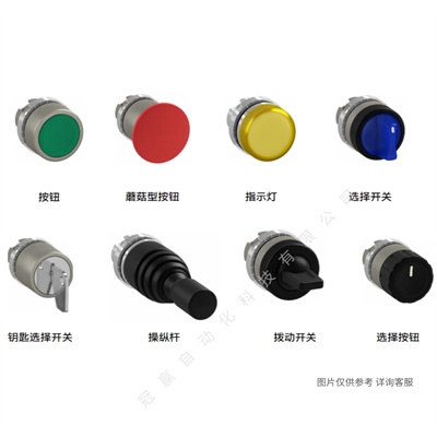 ABB 緊湊型 綠色CP4自鎖凸頭按鈕 不帶燈CP4-30G-20訂貨號10010970