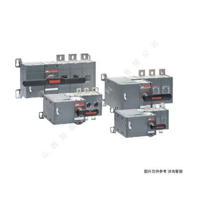 ABB隔離開關(guān) OT系列雙電源切換4P四極400A OTM400E4M230C