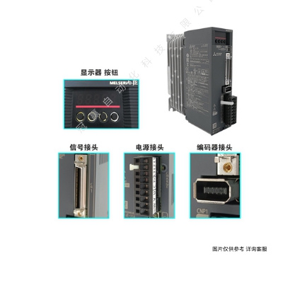 三菱MR-JE-70B伺服驅(qū)動(dòng)器JE系列Mitsubishi電機(jī)放大器