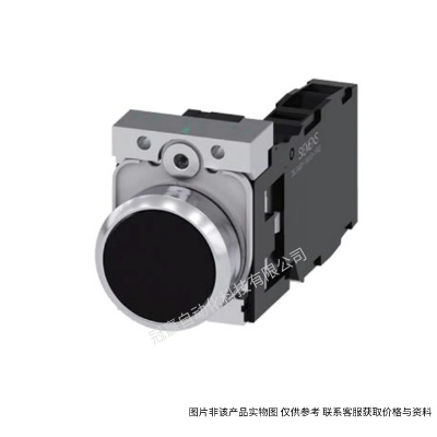 西門子3SU1系列φ22平頭塑料按鈕頭藍(lán)色