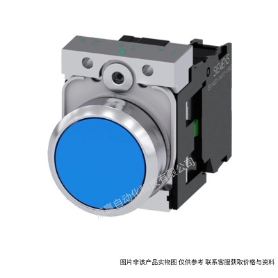 西門子3SU1系列φ22圓形塑料指示燈藍色